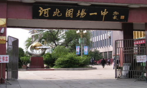 河北承德圍場(chǎng)一中三集一體除濕熱泵機(jī)組 - 副本.jpg