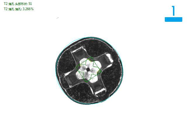 機(jī)器視覺(jué)檢測(cè)方案 軸承自動(dòng)化視覺(jué)檢測(cè)設(shè)備檢測(cè)小螺絲外觀方案